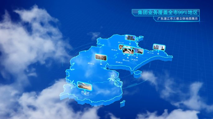 科技商务区位三维广东湛江市地图