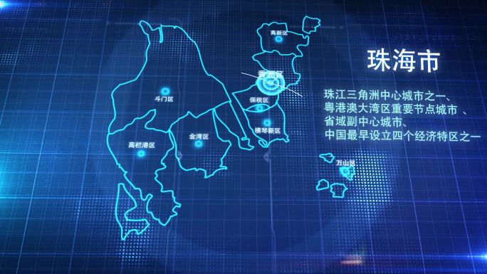 中国城市地图珠海市地图辐射定位AE模板2