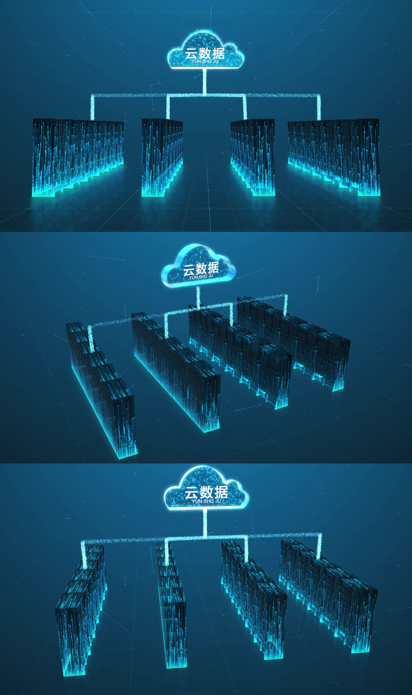 蓝色科技云服务器大数据AE模板