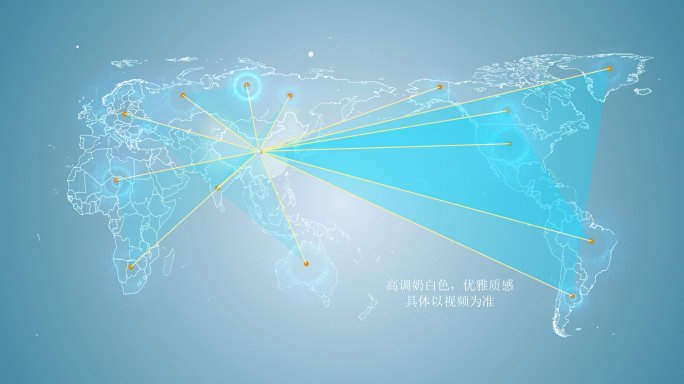 北京辐射到中国到全球世界数字智