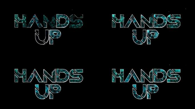 举手handsup