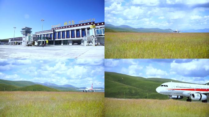 格萨尔甘孜机场高原机场机场飞机