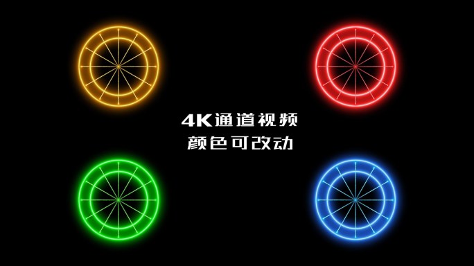 4K光线扩散辐射圈雷达发射定位通道视频A