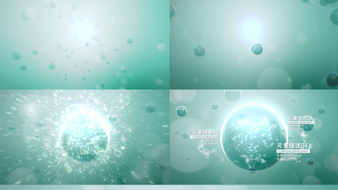 19th.原创绿色系产品广告模板