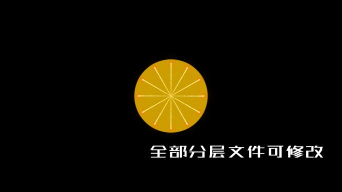 4K光线扩散辐射圈雷达发射定位通道视频A