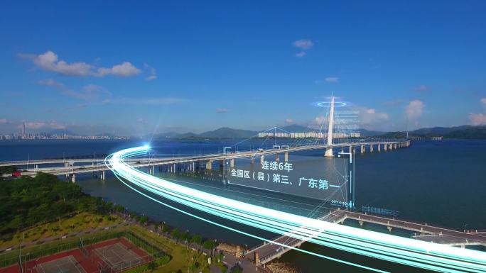 粒子光线科技感城市大桥宣传片加标题字幕