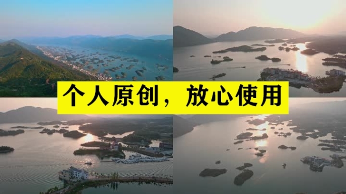 【19元】黄石仙岛湖风景区