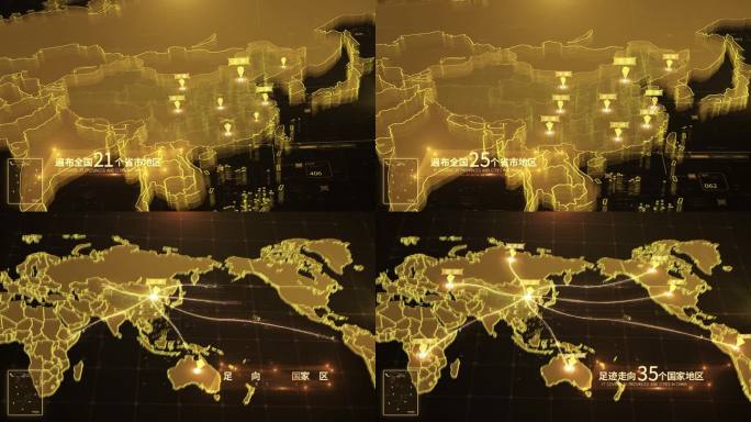 金色科技辐射世界地图