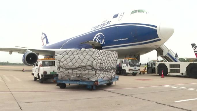航空货运空港码头