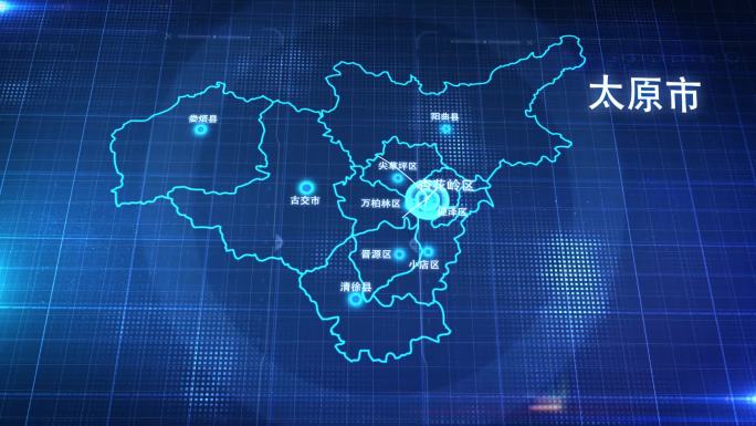 中国城市地图太原市地图辐射定位AE模板2