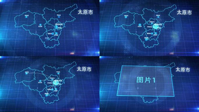 中国城市地图太原市地图辐射定位AE模板2