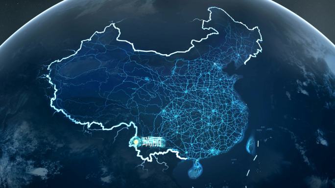 瑞丽3