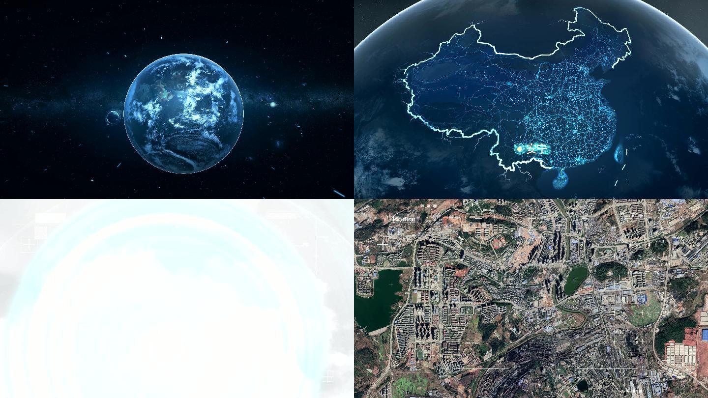 安宁