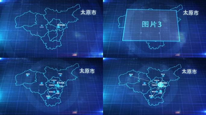 中国城市地图太原市地图辐射定位AE模板