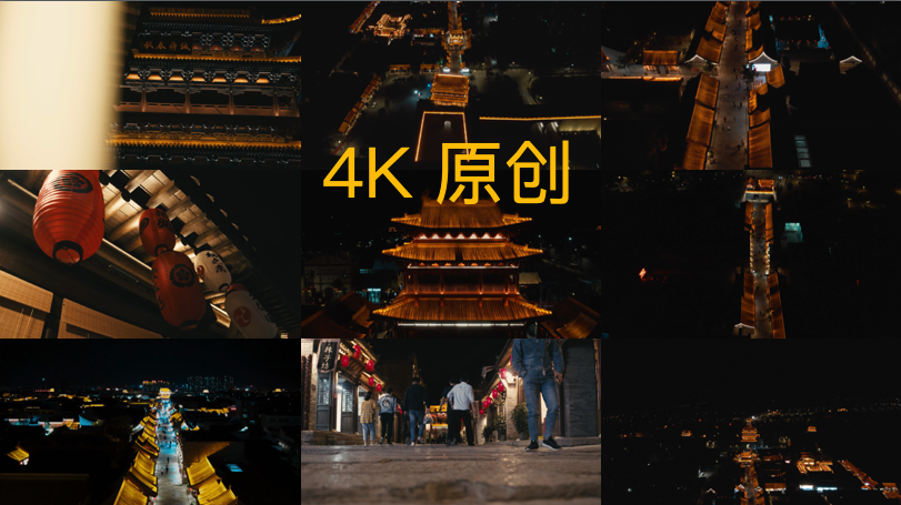 4K春节古城庙会、航拍春节旅游气氛