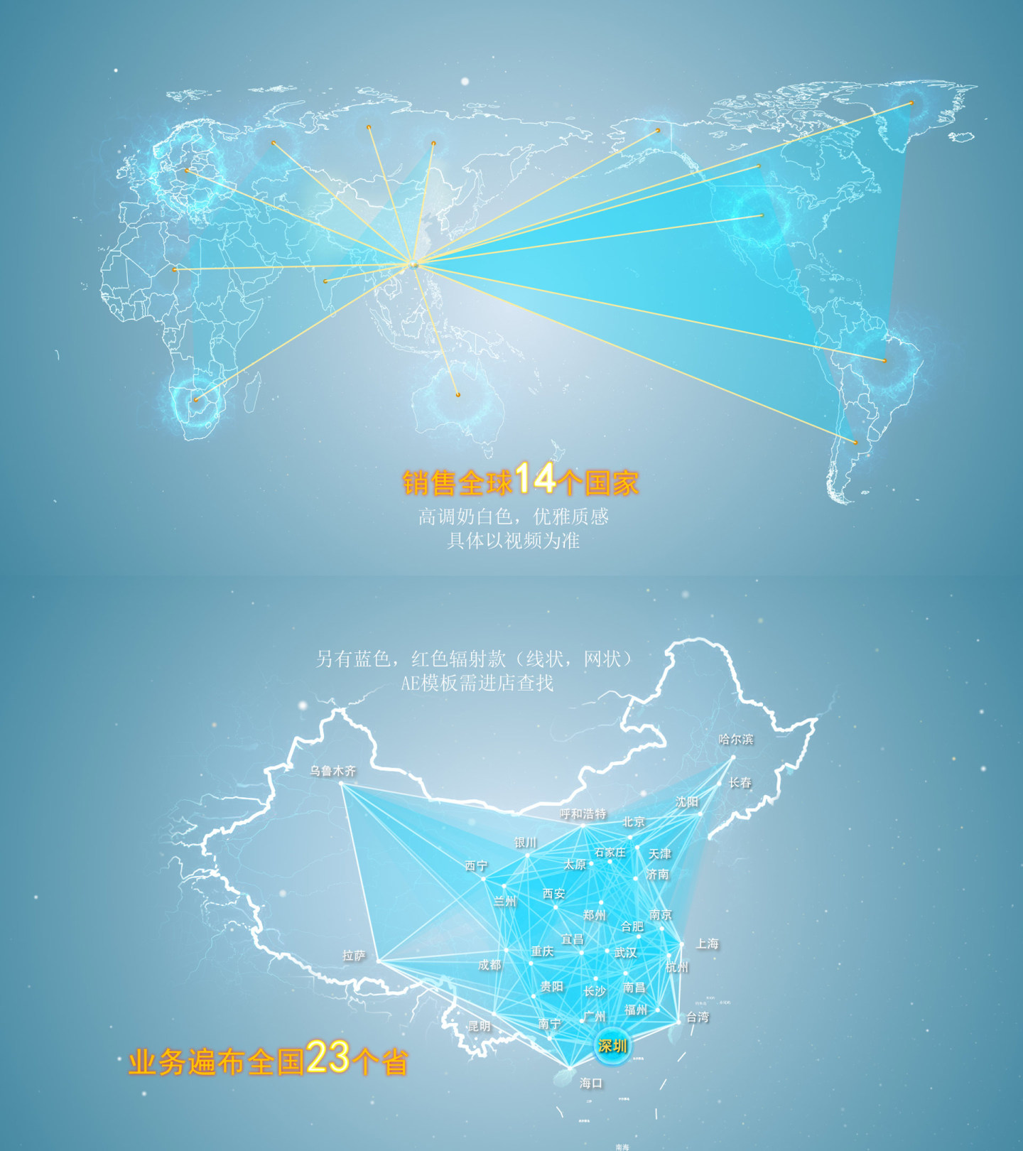 重庆 地图辐射 辐射世界 辐射中国