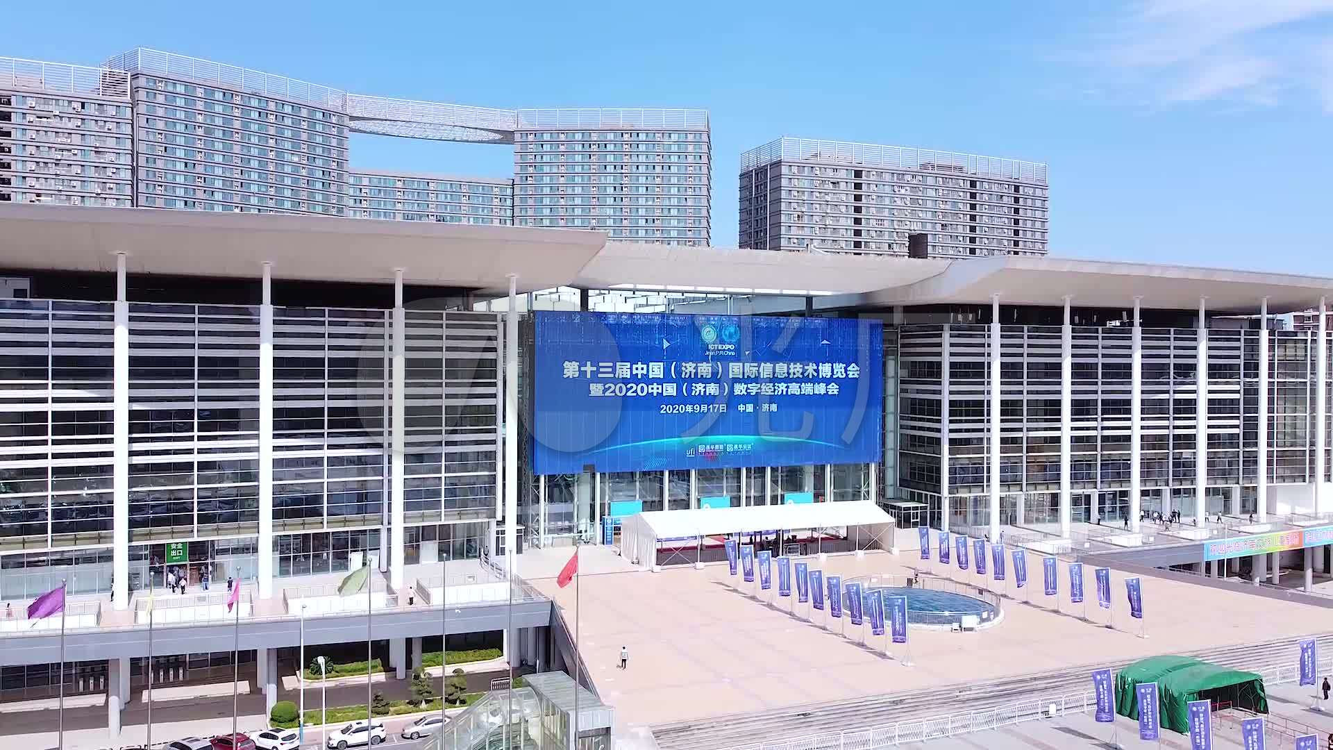 济南国际会展中心