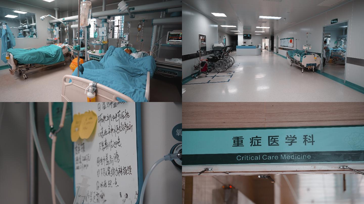 4K重症监护室ICU空镜