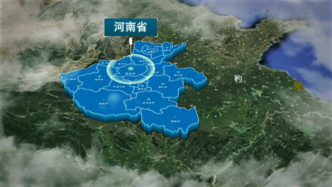 原创河南省地图AE模板