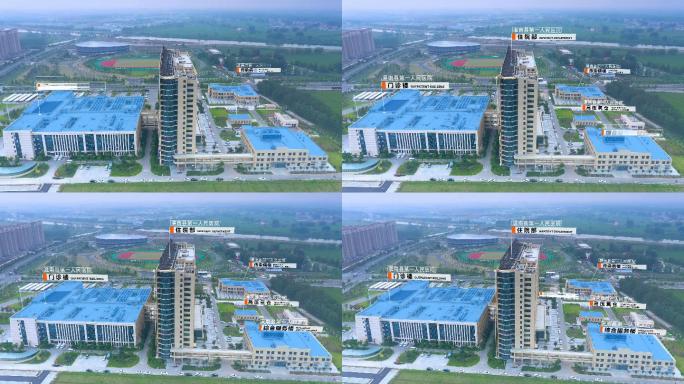 灌南县第一人民医院航拍大楼分区