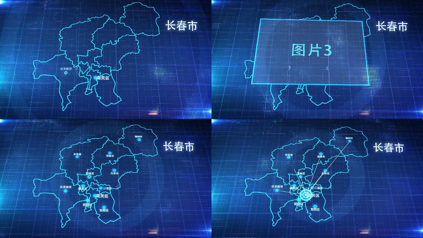 中国城市地图长春市地图辐射定位AE模板