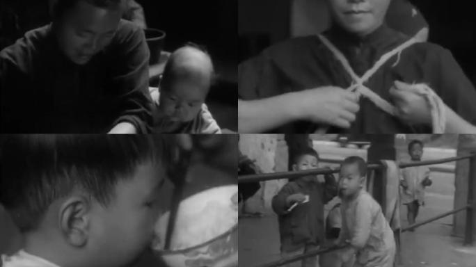 40年代中国普通家庭生活情景
