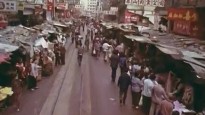 70年代香港