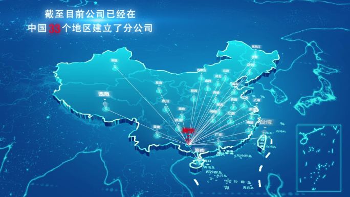中国广西南宁地图辐射全国（光线发射）模板