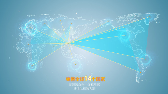 北京上海广州深圳地图辐射到中国到全球