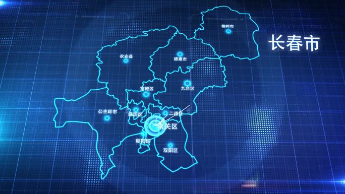 中国城市地图长春市地图辐射定位AE模板2