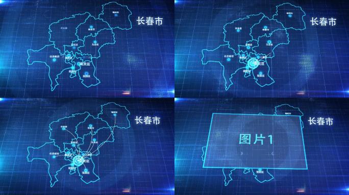 中国城市地图长春市地图辐射定位AE模板2