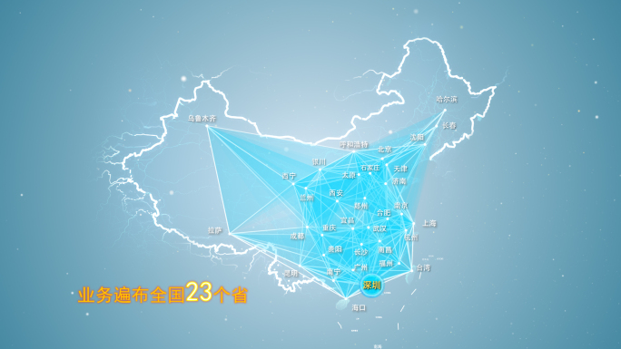 吉林长春 地图辐射 辐射世界 辐射中国