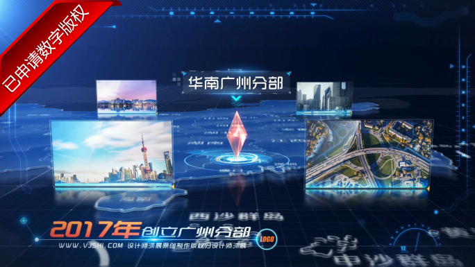 原创中国区位地图定位图文AE模版