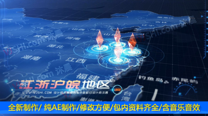原创中国区位地图定位图文AE模版