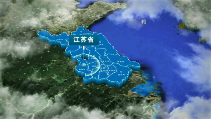 原创江苏省地图AE模板