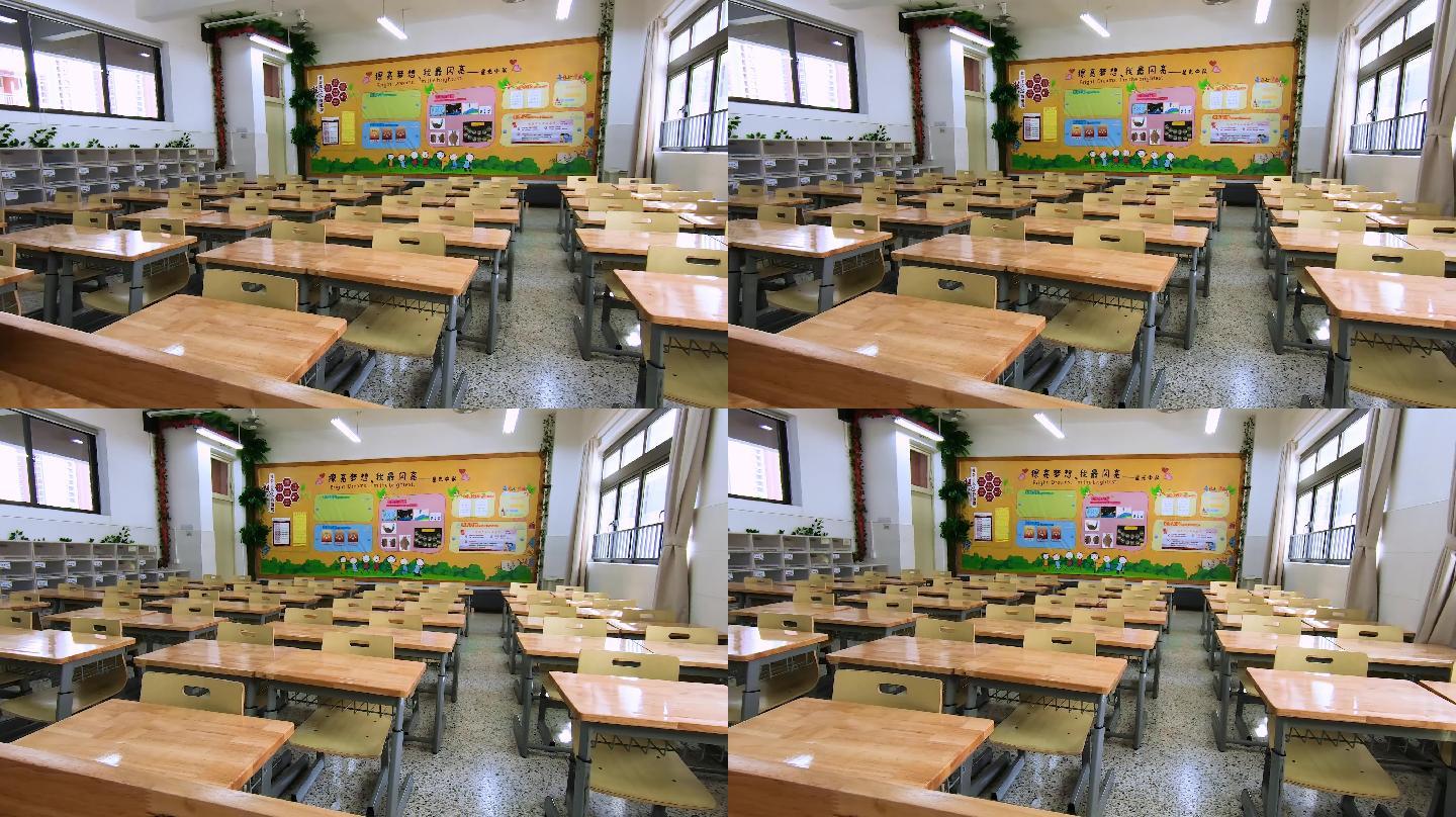 深圳教育，疫情期间空荡荡的小学教室