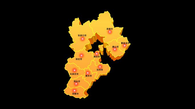 河北省三维立体地图区域辐射城市通道视频