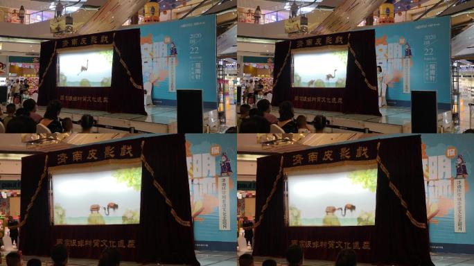 传统艺术皮影戏