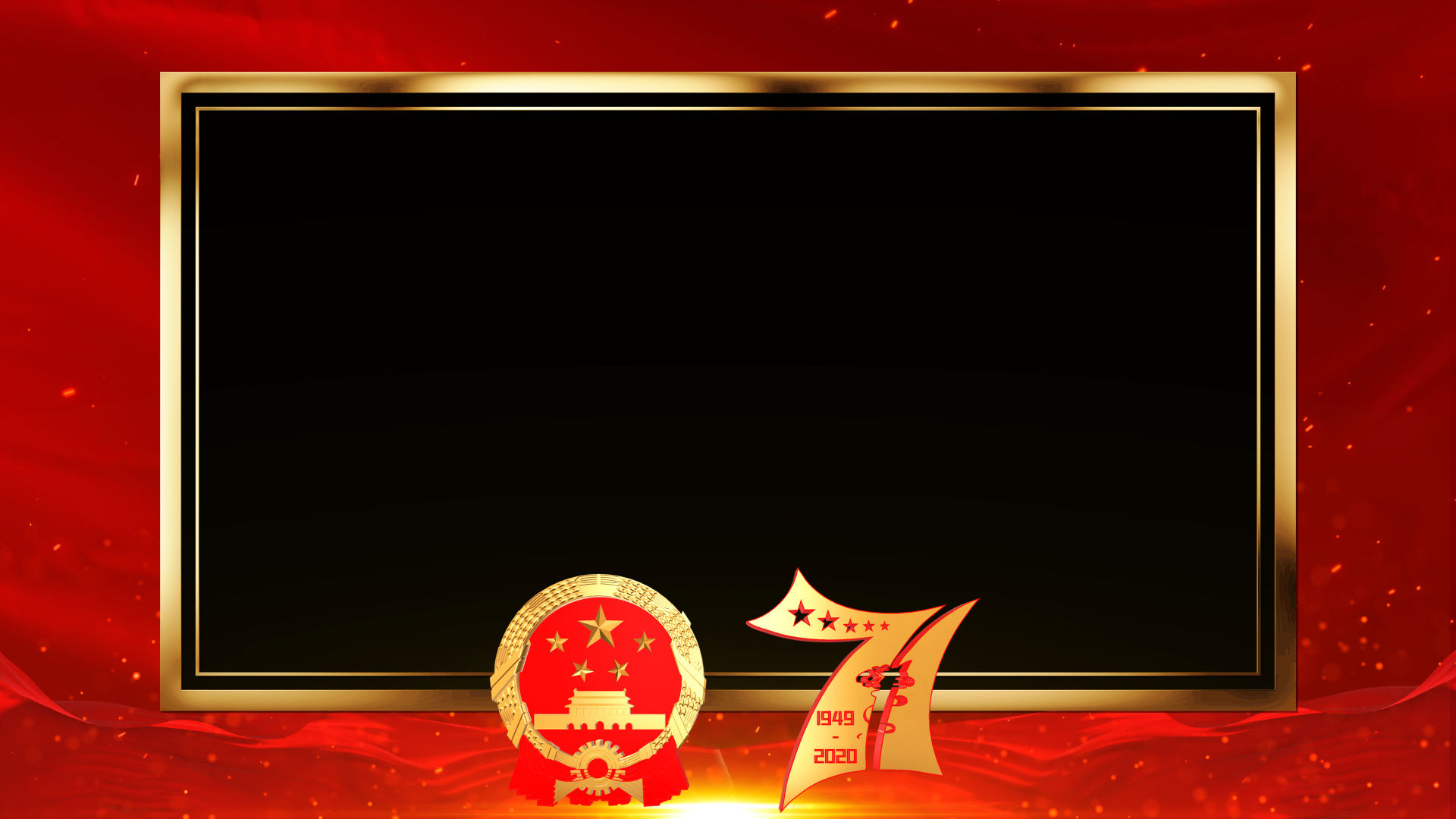 国庆节71周年视频框背景