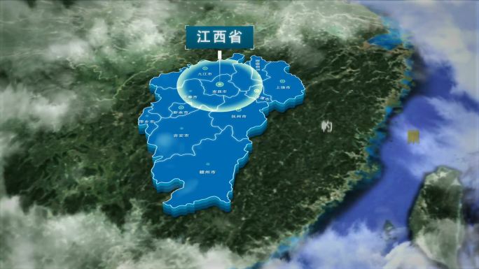 原创江西省地图AE模板