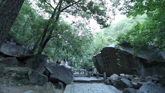 天津蓟州盘山风景区