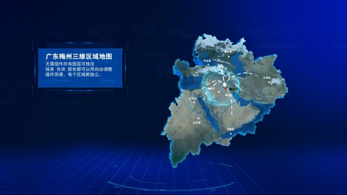 三维地图模板广东梅州地图
