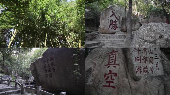 天津蓟州盘山风景区