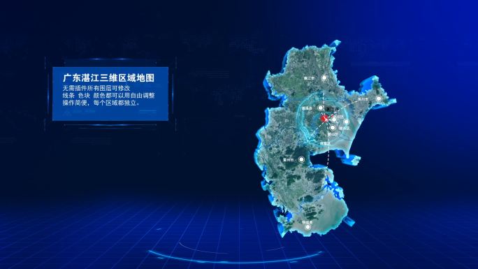 【原创】2组干净简洁广东湛江市三维地图