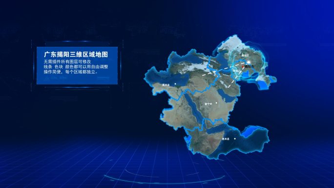 区位功能分布图广东揭阳三维地图