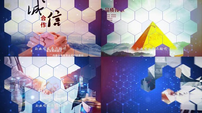 edius史诗励志企业宣传展示大气模板