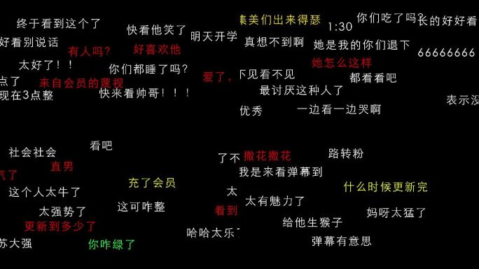 抖音快手直播追剧弹幕模版【无插件】