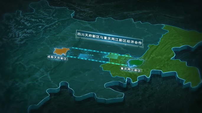 四川天府新区与重庆两江新区经济交流合作