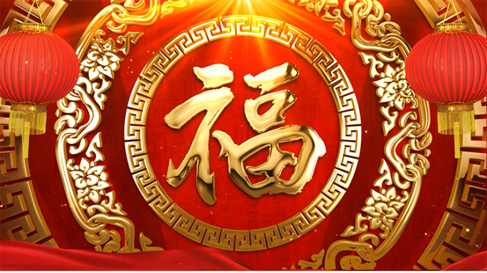 红色喜庆中国福红灯笼节日新年春节背景