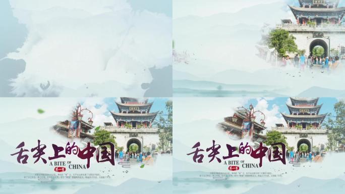 【原创】唯美中国风文字片头AE模板2